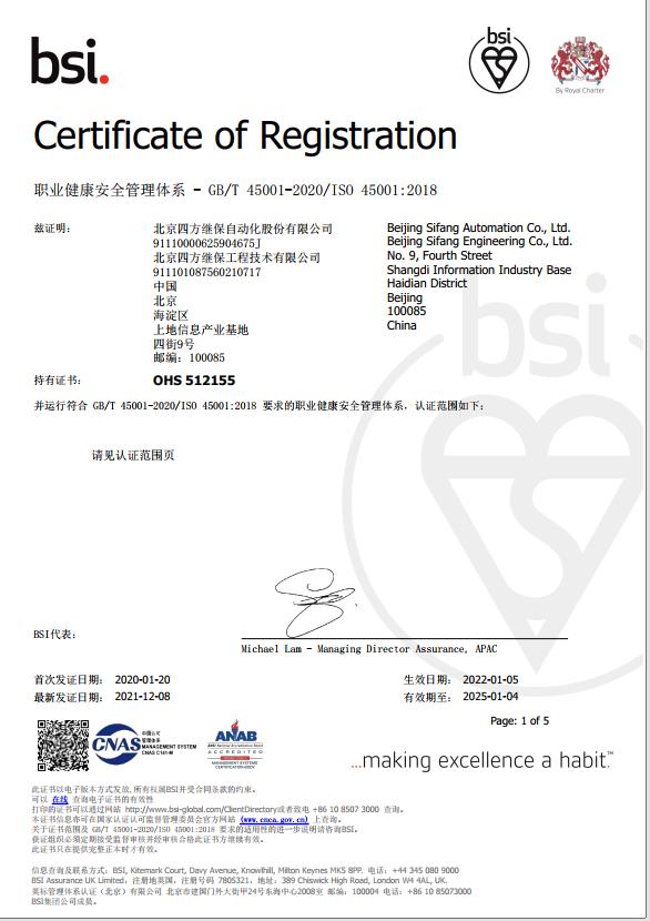 英国·威廉希尔(williamhill)唯一中文官方网站
