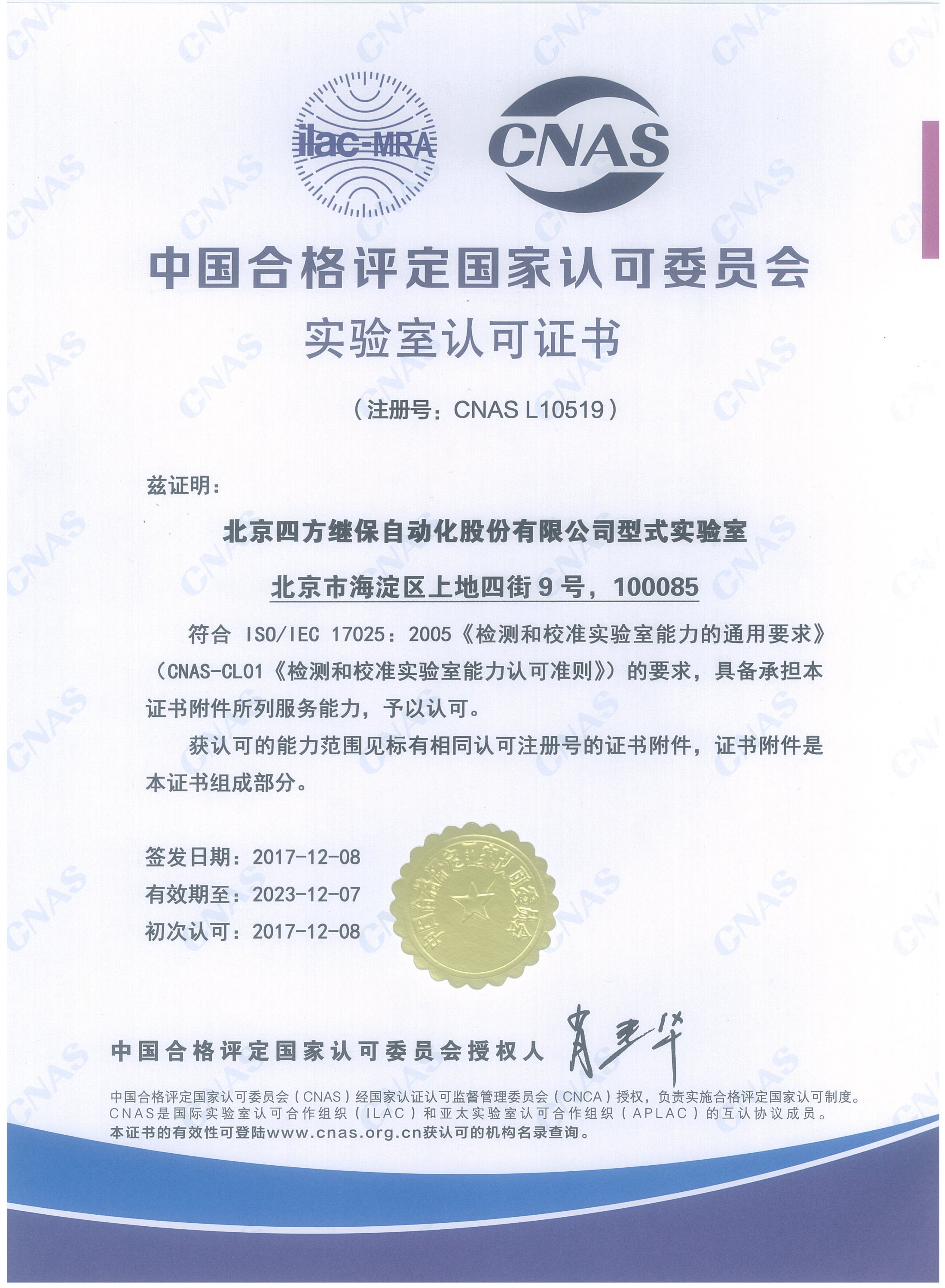 英国·威廉希尔(williamhill)唯一中文官方网站