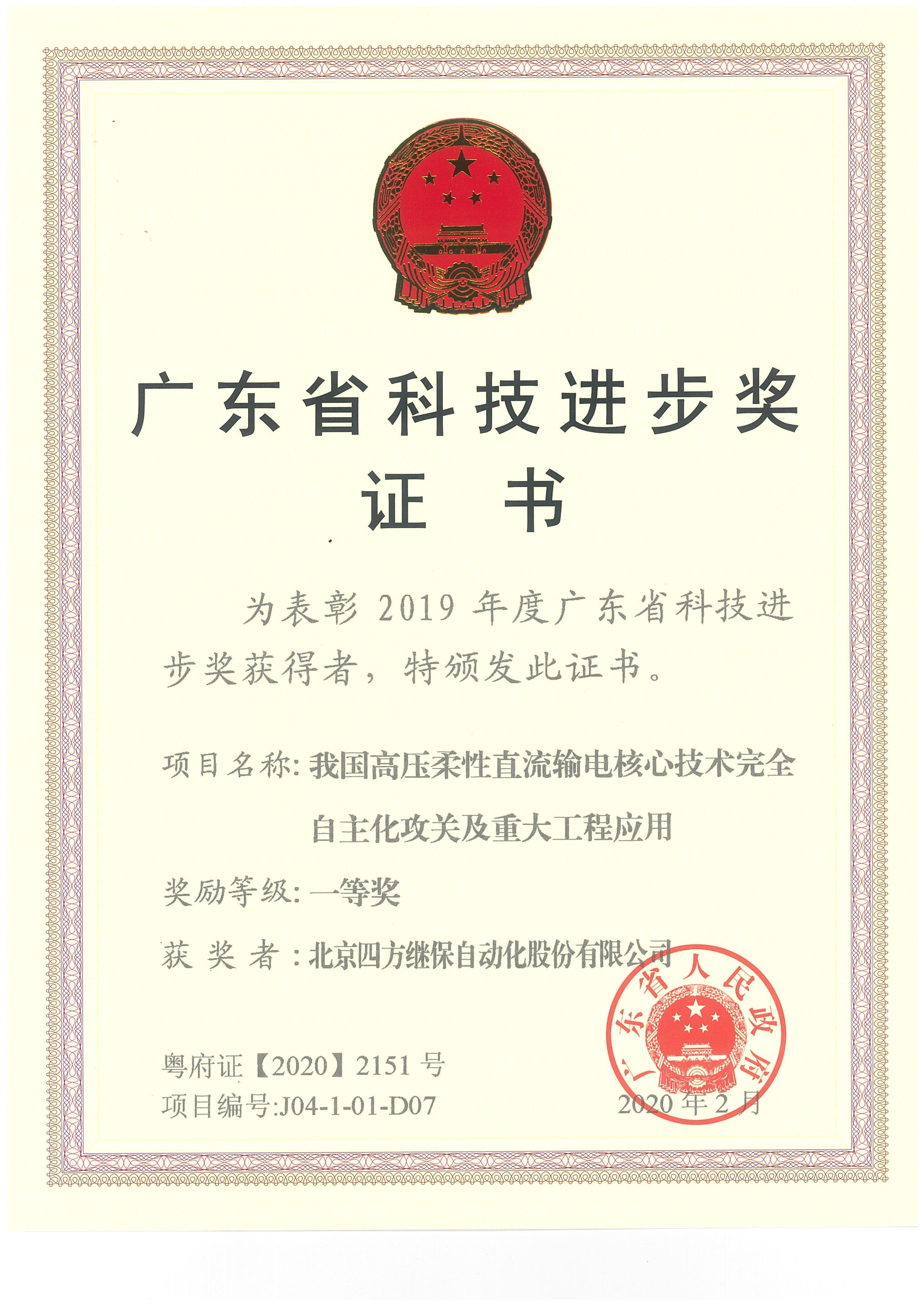 英国·威廉希尔(williamhill)唯一中文官方网站