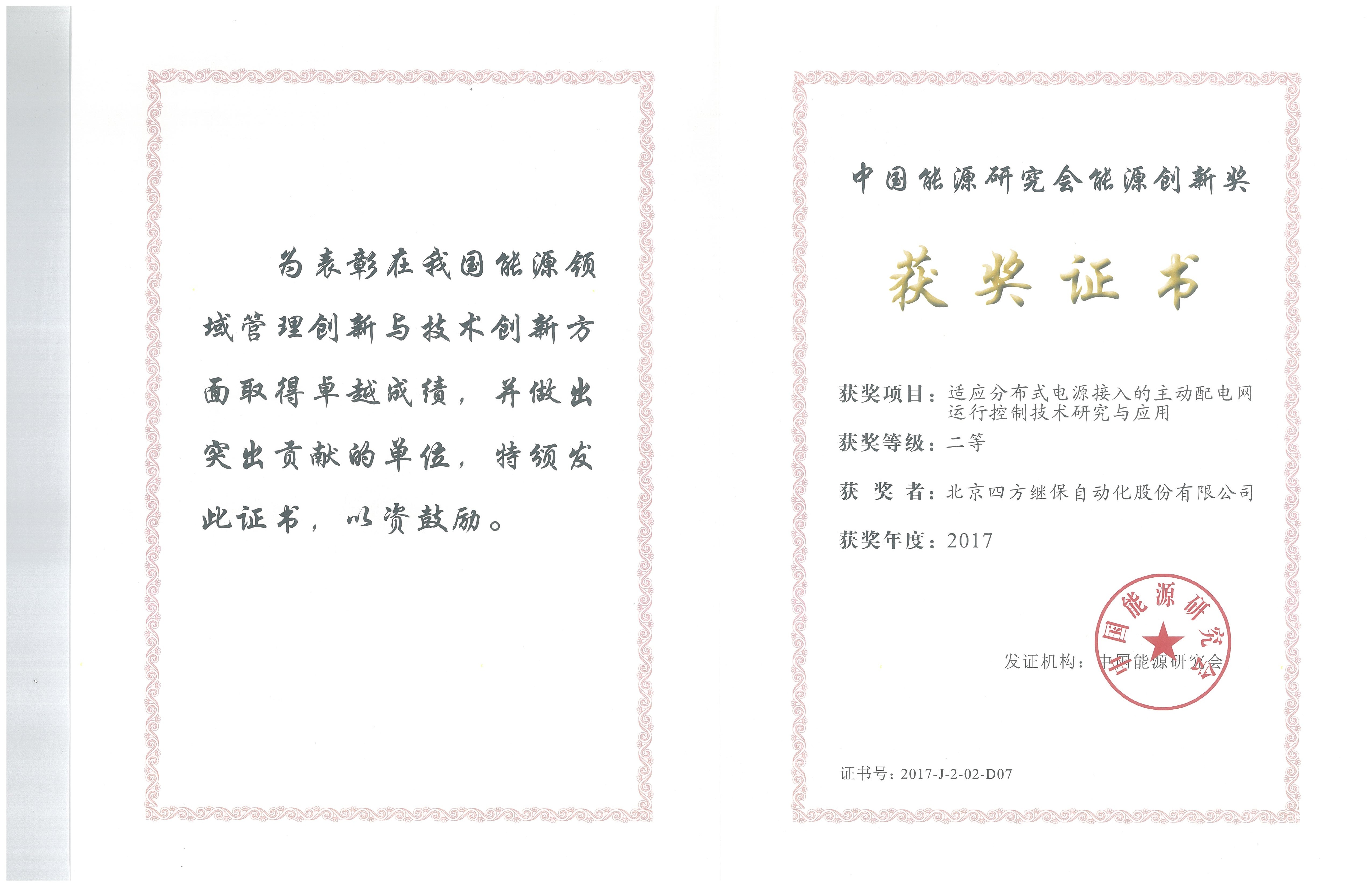 英国·威廉希尔(williamhill)唯一中文官方网站