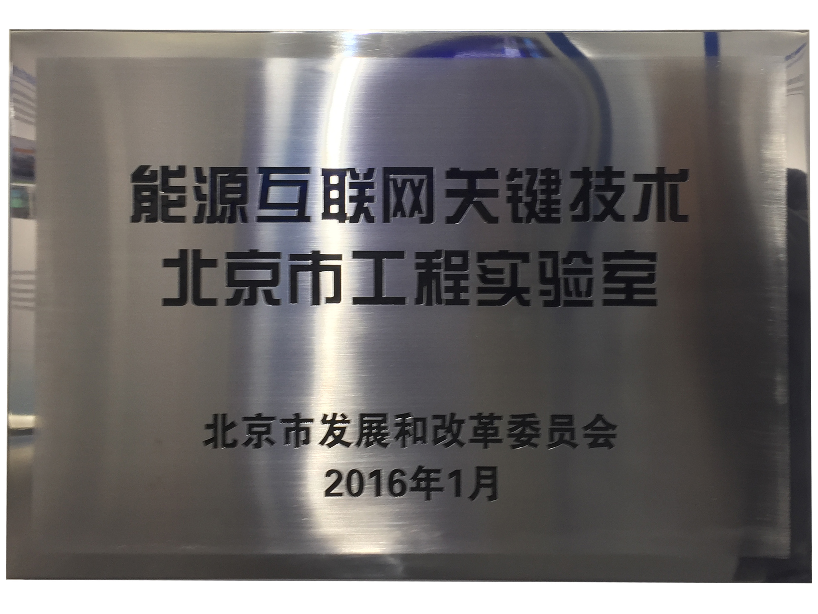 英国·威廉希尔(williamhill)唯一中文官方网站