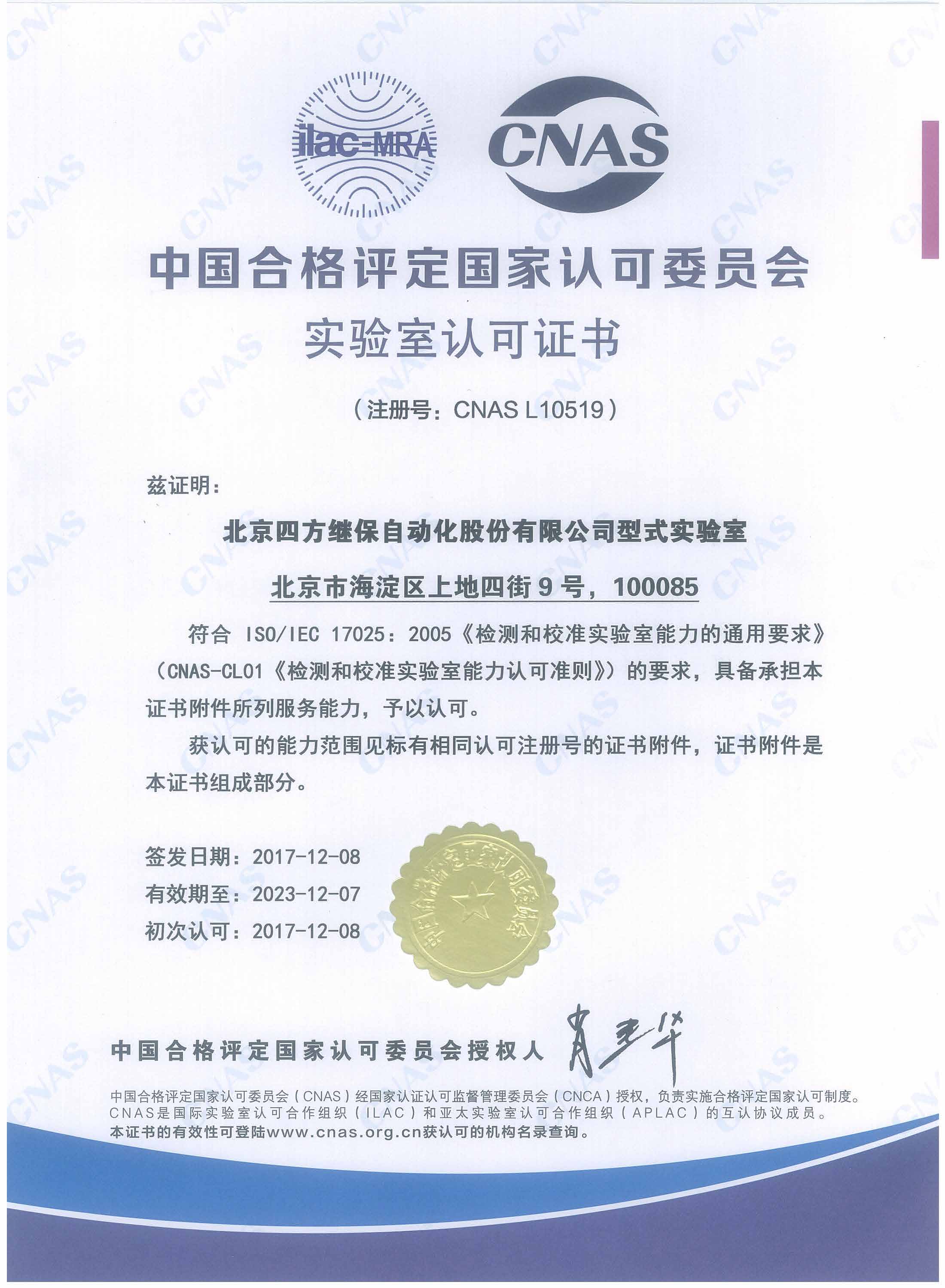 英国·威廉希尔(williamhill)唯一中文官方网站