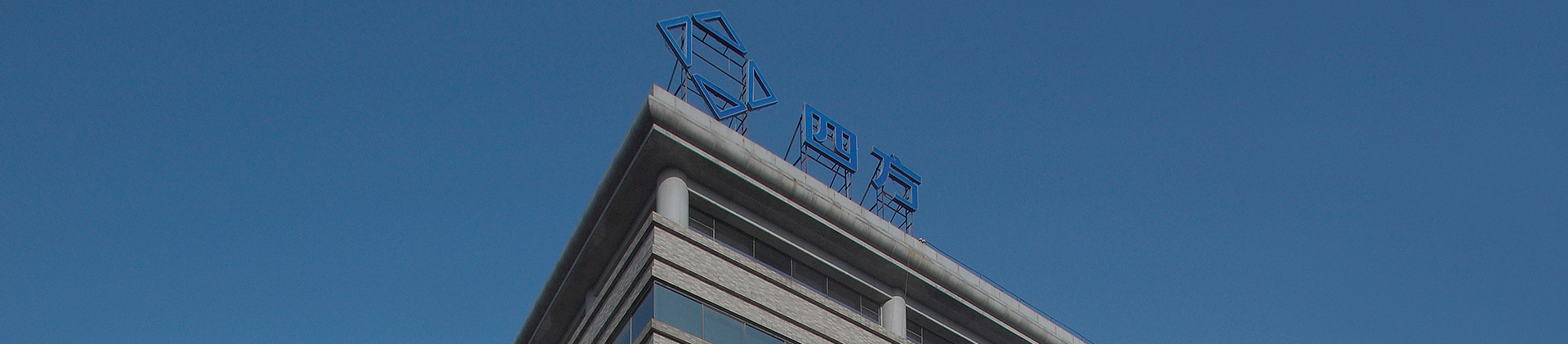 英国·威廉希尔(williamhill)唯一中文官方网站