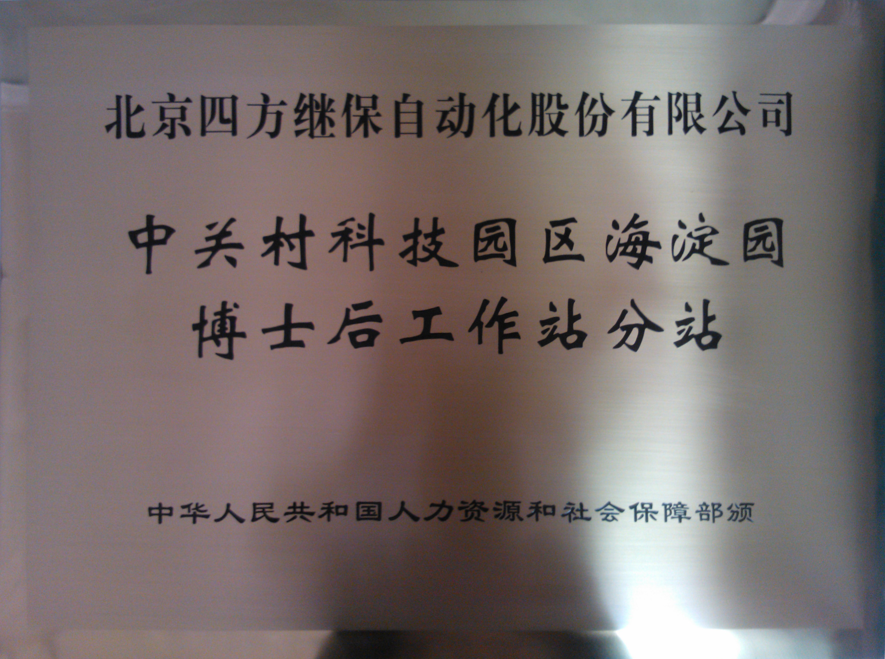 英国·威廉希尔(williamhill)唯一中文官方网站